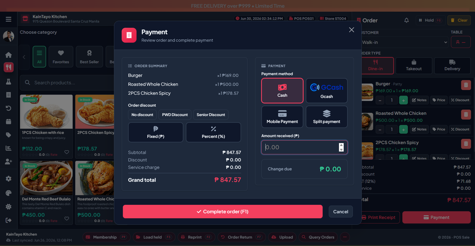 Products Screen